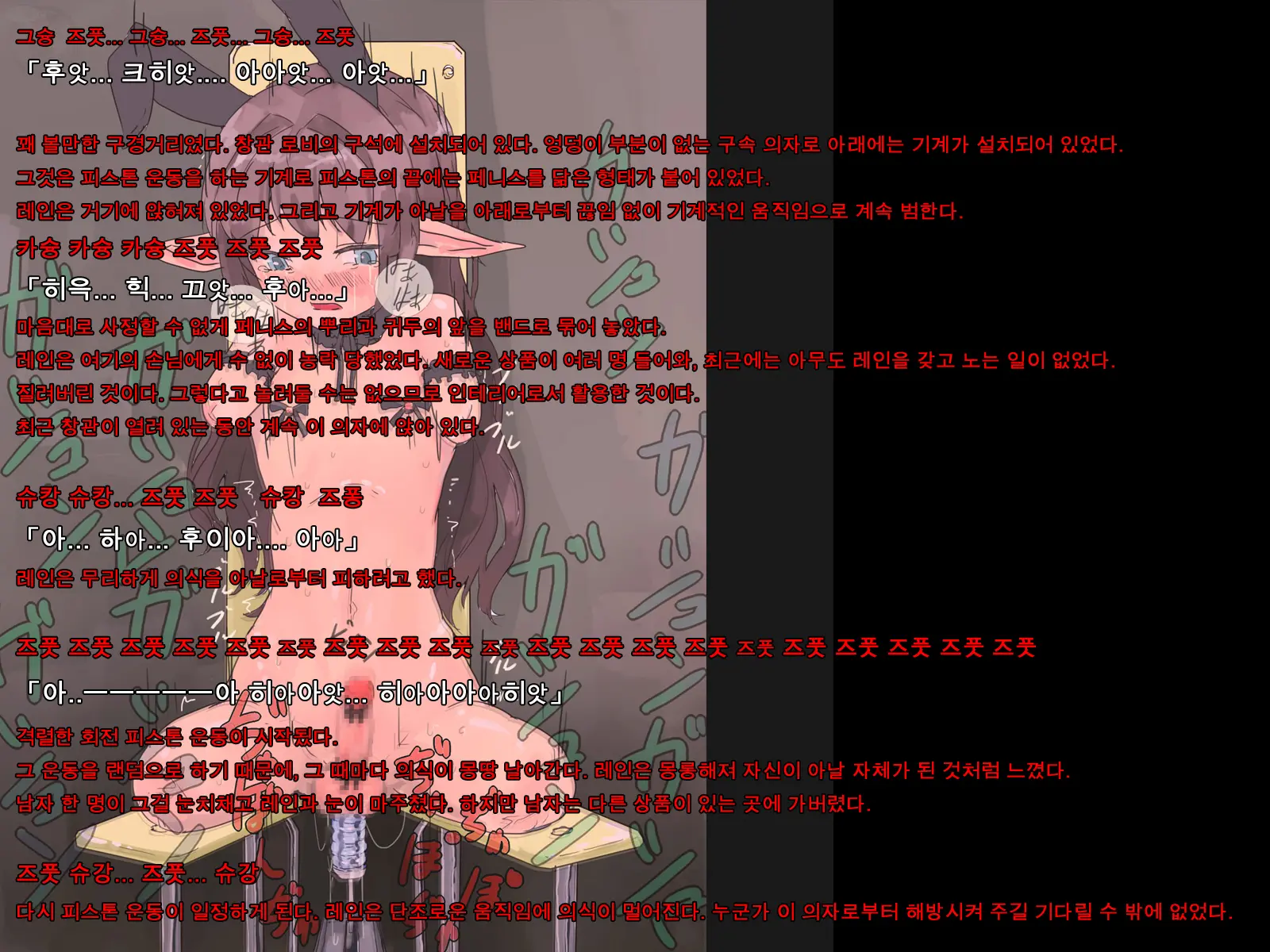 Kesson Shounen
